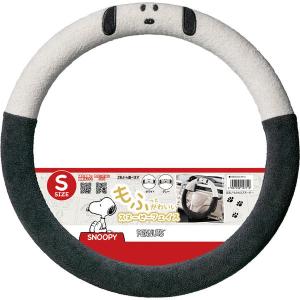 BONFORM（ボンフォーム） スヌーピーネイチャー ハンドルカバーSサイズ