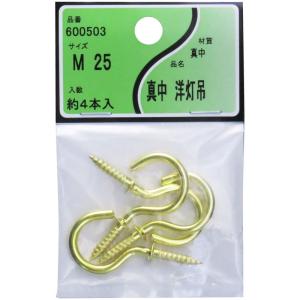 ユタカ産業 真中洋灯吊 M-25 600503