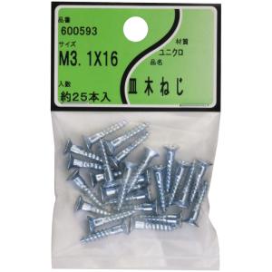 ユタカ産業 ユニクロ 皿木ネジ 3.1×16 600593 返品種別A