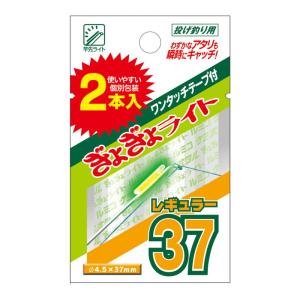 ルミカ ぎょぎょライト37 2本入 返品種別A｜joshin