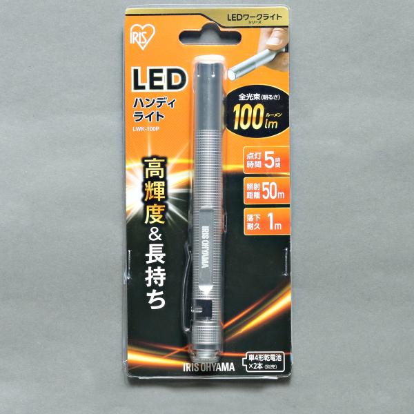 アイリスオーヤマ LEDハンディライトペン型 100ルーメン IRIS LWK-100P 返品種別A