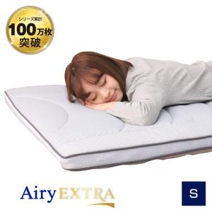 アイリスオーヤマ シングル エアリーマットレス ...の商品画像