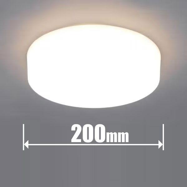 アイリスオーヤマ 小型LEDシーリングライト(カチット式)(電球色) IRIS SCL20L-MCH...