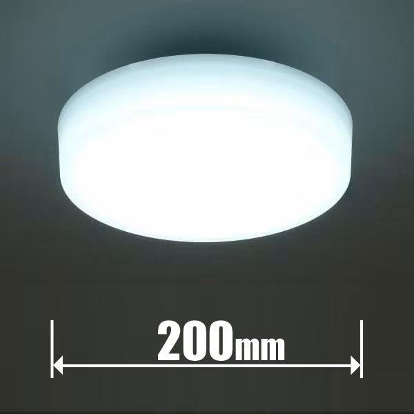アイリスオーヤマ 小型LEDシーリングライト(カチット式)(昼光色) IRIS SCL20D-MCH...
