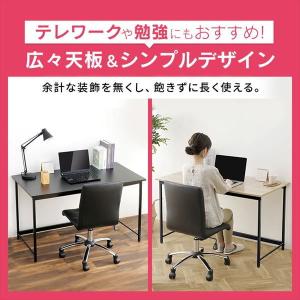 アイリスオーヤマ ベーシックデスク 1200×...の詳細画像1