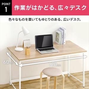 アイリスオーヤマ ベーシックデスク 1200×...の詳細画像2