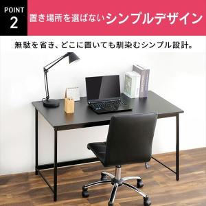 アイリスオーヤマ ベーシックデスク 1200×...の詳細画像4