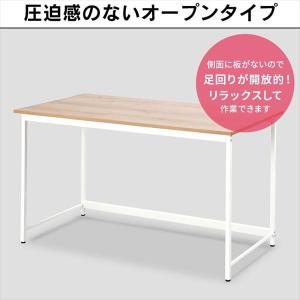 アイリスオーヤマ ベーシックデスク 1200×...の詳細画像5