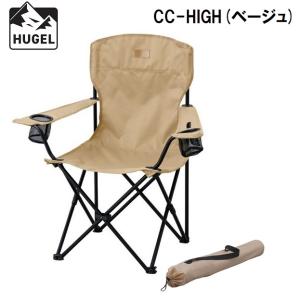 アイリスオーヤマ HUGEL(ヒューゲル) キャンプチェア ハイタイプ(ベージュ) 返品種別A｜joshin