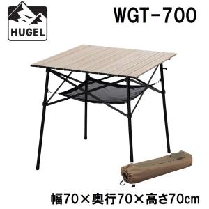 アイリスオーヤマ HUGEL(ヒューゲル) ウッドグレインテーブル(幅70cm・ナチュラル) 返品種別A｜joshin