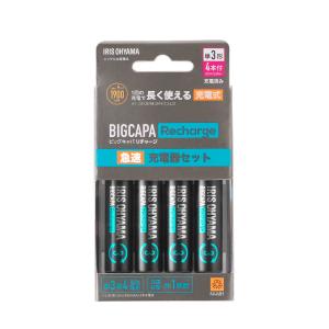 アイリスオーヤマ 急速充電器セット IRIS OHYAMA BIGCAPA Recharge BCR-SQC3MH/ 4S