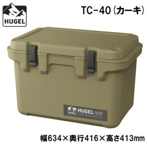 新品未使用 クーラーボックス キャプテンスタッグ リガード ホイールクーラー 60L ホイール付き リガード ホイールクーラー60L(ブルー) - アウトドア・キャンプ用品
