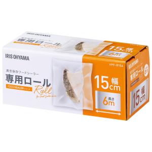 アイリスオーヤマ 真空保存フードシーラー専用ロール  IRIS OHYAMA VPF-R156