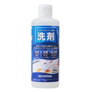 アイリスオーヤマ リンサークリーナー専用洗剤 IRIS RNSS-300K 返品種別A｜joshin