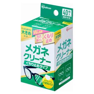 アイリスオーヤマ メガネクリーナー くもり止めタイプ 40枚入 IRIS OHYAMA MNK-A40 返品種別A｜Joshin web