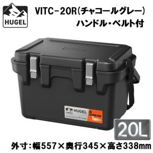 アイリスオーヤマ HUGEL(ヒューゲル) 真空断熱クーラーボックス 20L(チャコールグレー)(真空断熱パネル6面)(ハンドル・ショルダーベルト付き)  返品種別A｜Joshin web