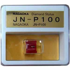 ナガオカ MP-100(H)用交換針 NAGAOKA JN-P100 返品種別A