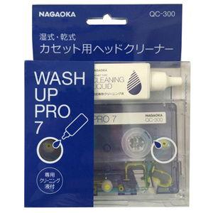 ナガオカ カセット用ヘッドクリーナー《ウォッシュアッププロ7》 NAGAOKA QC-300 返品種...