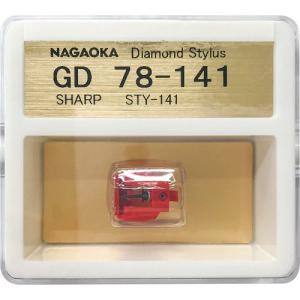 ナガオカ 交換針 (VM) NAGAOKA GD78-141の商品画像