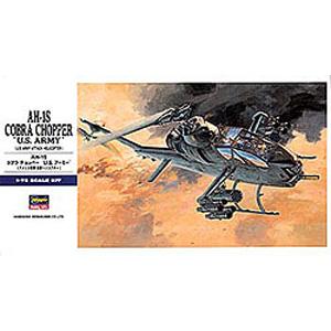 ハセガワ 1/ 72 AH-1S コブラチョッパー U.S.アーミー(E5) 返品種別B