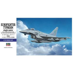 ハセガワ 1/72 ユーロファイター プラモの買取情報