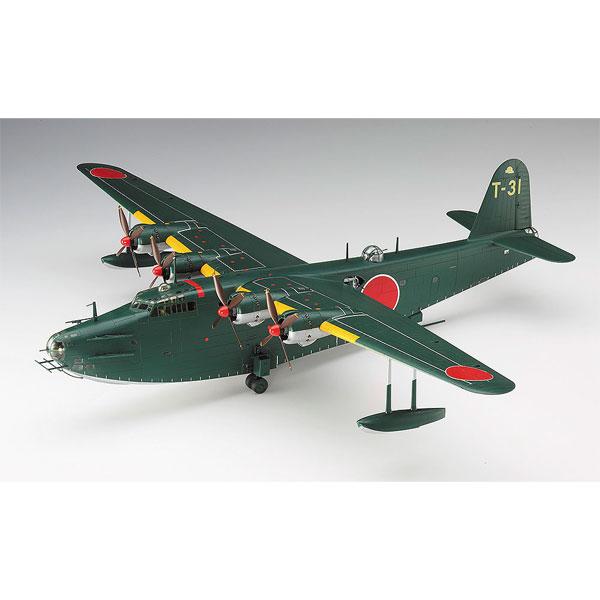 ハセガワ 1/ 72 川西 H8K2 二式大型飛行艇 12型(E45)プラモデル 返品種別B