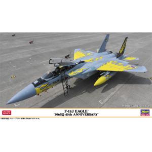 ハセガワ 1/ 72 F-15J イーグル"306SQ 40周年記念塗装"プラモデル
