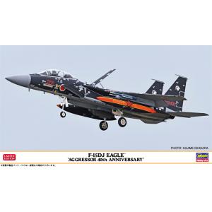 プラッツ 1/72 航空自衛隊 F-15J イーグル アグレッサー 飛行教導隊