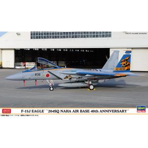 ハセガワ 1/ 72 F-15J イーグル “304SQ 那覇スペシャル 2023”(02469
