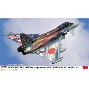 ハセガワ (再生産)1/ 72 ユーロファイター タイフーン 単座型(E40