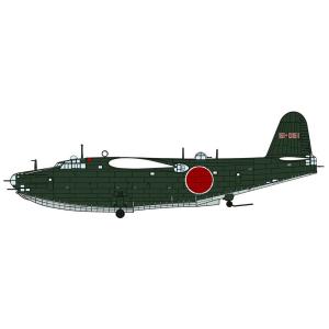 ハセガワ 1/ 72 川西 H8K2 二式大型飛行艇 12型 “第851航空隊”(02522)プラモ...