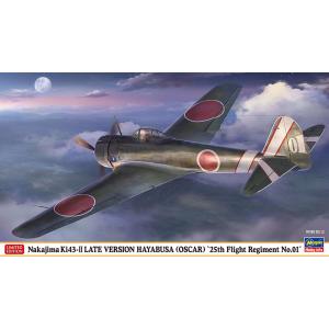 ハセガワ 1/ 48 中島 キ43一式戦闘機 隼II型 後期型 “飛行第25戦隊 01号機”(075...