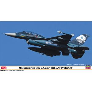 ハセガワ 1/ 48 三菱 F-2B “第3飛行隊 航空自衛隊 70周年記念”(07554)プラモデ...