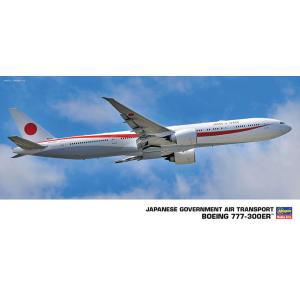 ハセガワ 再販 1/200 日本政府専用機 ボーイング 777-300ER プラモデル