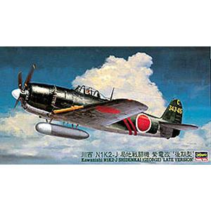 ハセガワ 1/72 A6 日本海軍 川西 M1K2-1 局地戦闘機 紫電改