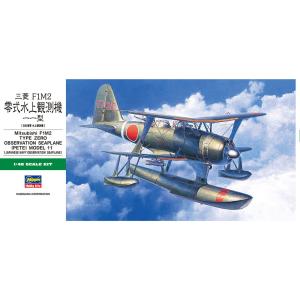 ハセガワ (再生産)1/ 48 三菱 F1M2 零式水上観測機 11型(JT96)プラモデル 返品種別B｜joshin