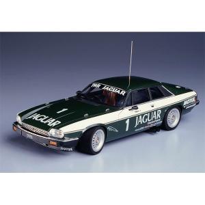 イタレリ 1/24 ブガッティ ロワイヤル クーペ・ナポレオン プラモデル