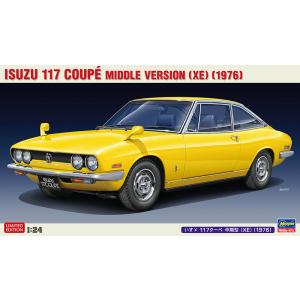 ハセガワ 1/ 24 いすゞ 117クーペ 中期型 (XE)(1976)(20599)プラモデル
