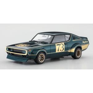ハセガワ (再生産)1/ 24 ニッサン スカイライン 2000GT-R(KPGC110)レーシングコンセプト(20642)プラモデル 返品種別B