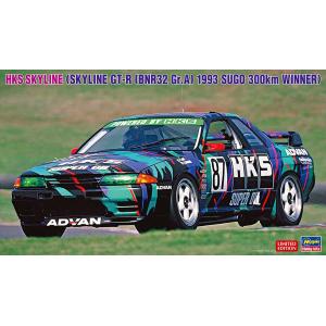 ハセガワ 1/ 24 HKS スカイライン(スカイラインGT-R [BNR32