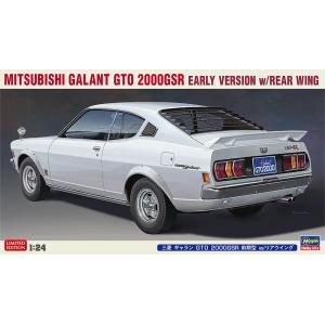 ハセガワ 1/ 24 三菱 ギャラン GTO 2000GSR 前期型 w/ リアウイング(20678)プラモデル 返品種別B｜joshin