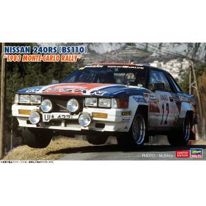 送料無料◇プラッツ/BEEMAX 1/24 トヨタ セリカ GT-FOUR ST165 1991