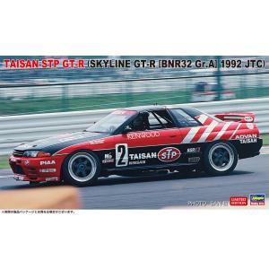ハセガワ 1/ 24 タイサン STP GT-R(スカイラインGT-R［BNR32 Gr.A仕様］1...