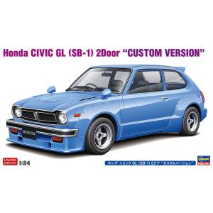 ハセガワ 1/ 24 ホンダ シビック GL (SB-1) 2ドア “カスタムバージョン”(2077...