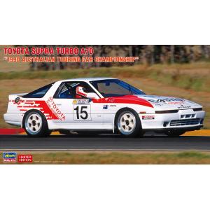ハセガワ 1/ 24 トヨタ スープラ ターボ A70 “1990 オーストラリア ツーリングカー選...