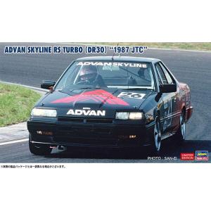ハセガワ 1/ 24 アドバン スカイライン RSターボ (DR30) “1987 JTC”(20833)プラモデル 返品種別B