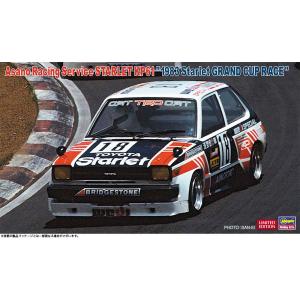 ハセガワ 1/ 24 浅野自動車 スターレット KP61 “1983 スターレット グランドカップレ...