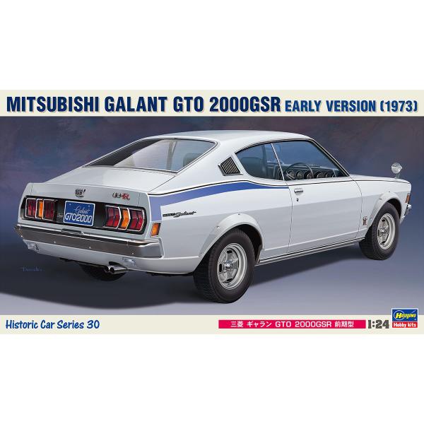 ハセガワ (再生産)1/ 24 三菱 ギャラン GTO 2000GSR 前期型(HC30)プラモデル...