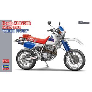 ハセガワ 1/ 12 ホンダ XLR250R(MD22) (1991) “モタードカスタム”(21779)プラモデル 返品種別B｜Joshin web