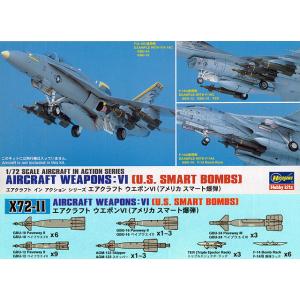 ホビーマスター 1/ 72 E-2C ホークアイ “VAW-124 ベア・エイセス